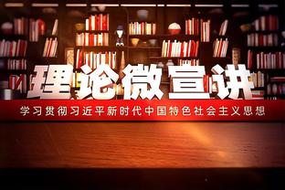 今日趣图：桑乔你还不向滕哈赫道歉，难道良心已死吗？