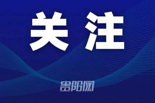 新利18官网app下载截图4